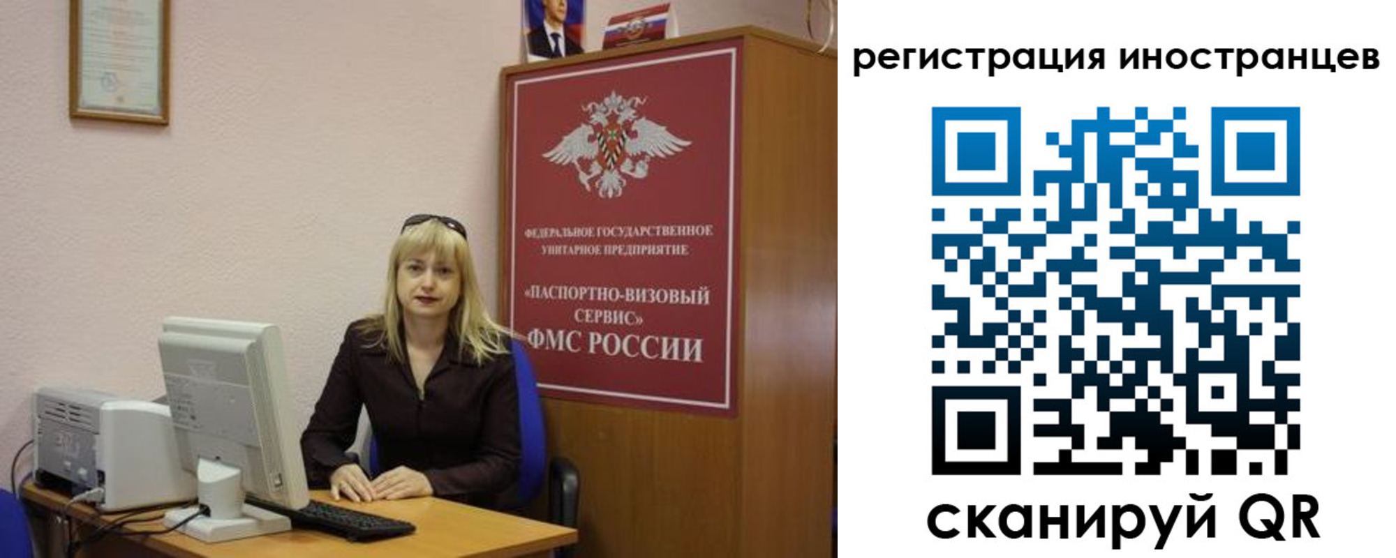 временная регистрация в квартире в Бузулуке